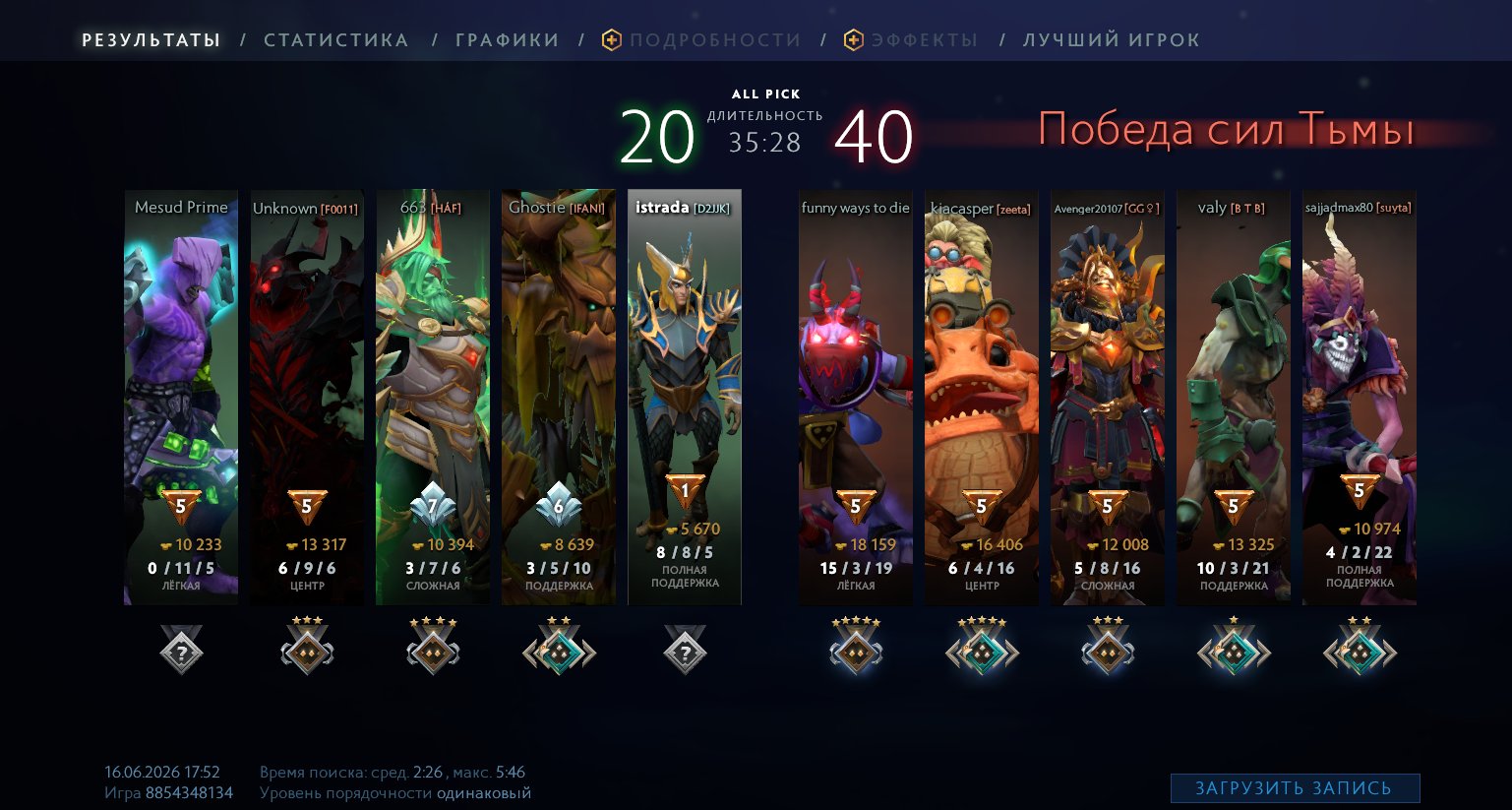 ❗❄Recruit 3❄decency 9003❄no smurf pool❄no deposits❄️❗, Sale, 1400 MMR, 7720 Behavior score, 7720 вежливости, 445 games