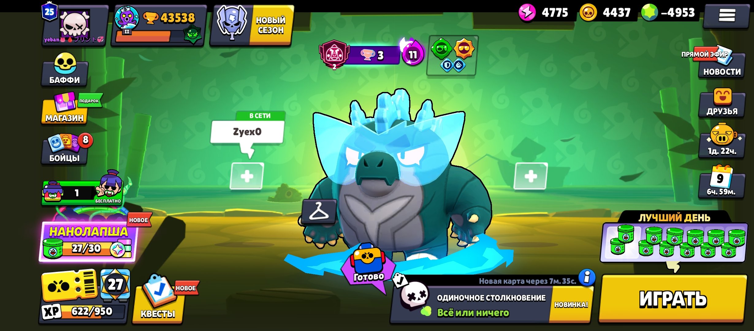 account bs, trophies 43538, brawlers 104, primes 25