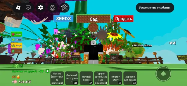 Auto issue 3 SUNFLOWERS 1 FOSSLIGHT a bunch of caretakers and other pets and a garden in the photos, Sale, Voice chat: No