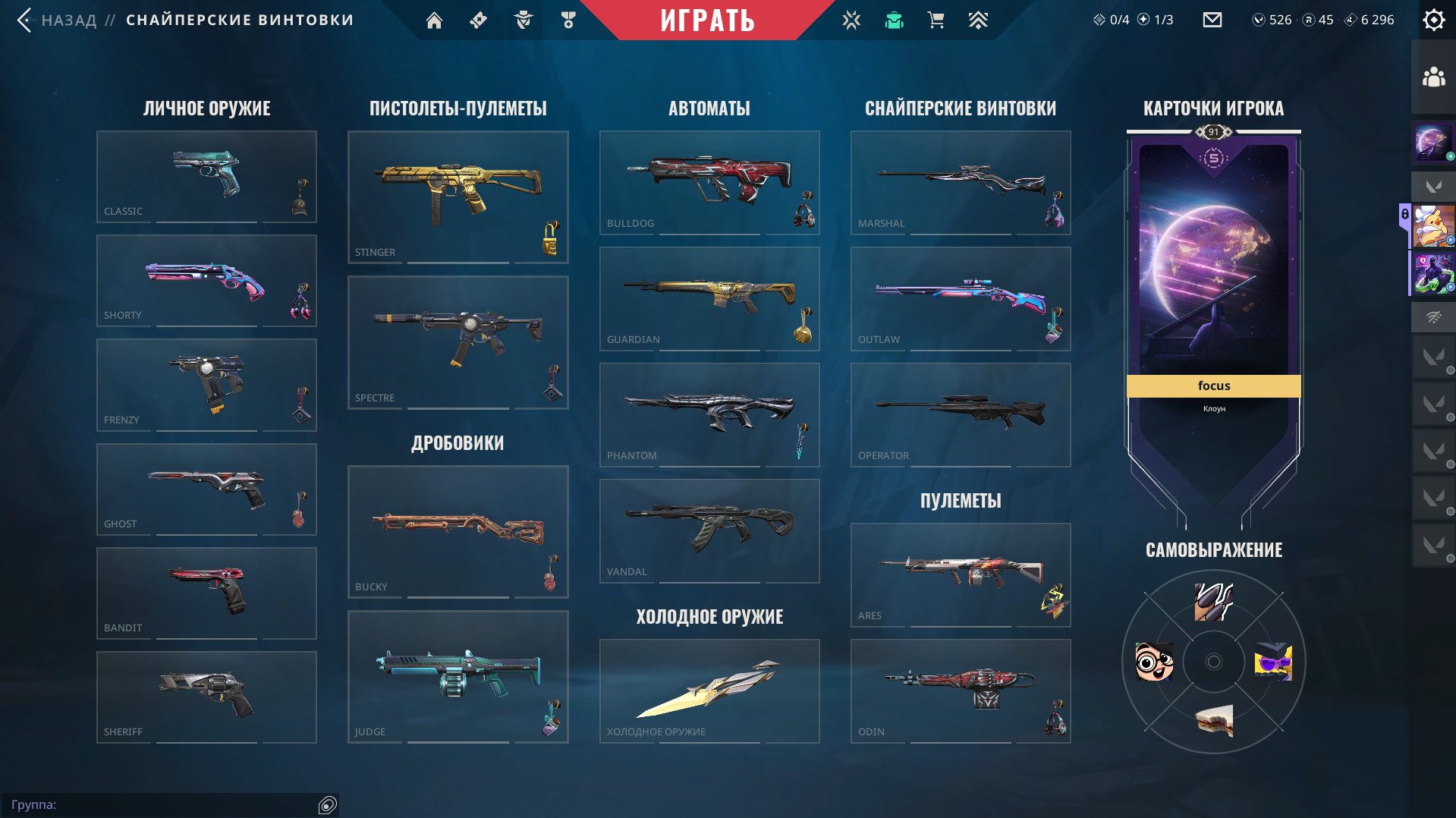 🔥 BUTTERFLY SINGULARITY + RGX BUTTERFLY | 4 KNIVES | 42 SKINS | FULL ACESS 🔥, Sale, Ranked unlocked, Agents: 22, Skins: 42