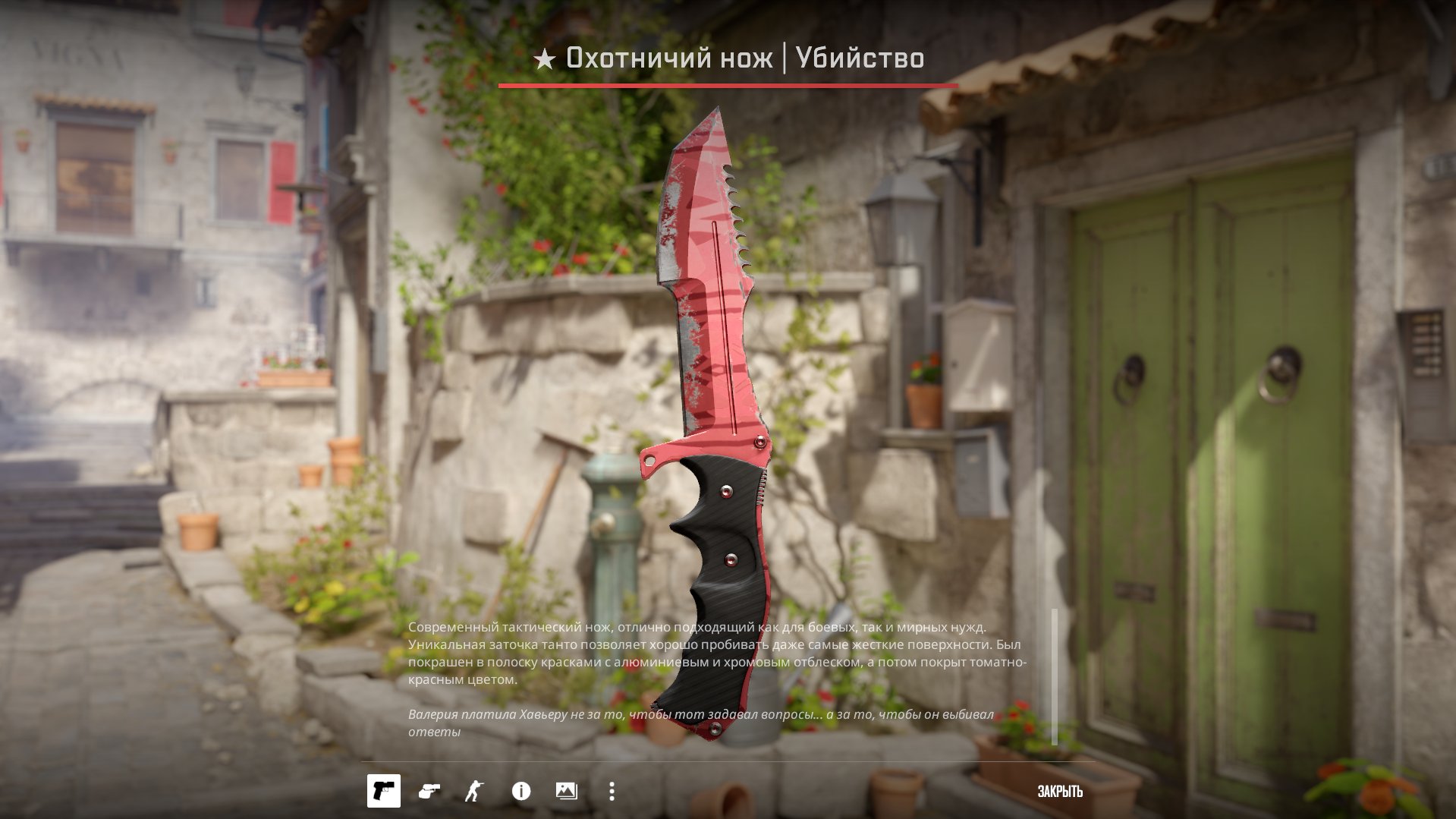CS2 🗡️🔥HUNTING KNIFE | MURDER & GLOVES | KIMONO SHELTER — 3 HOURS🔥🗡️ PC CLUB ONLY, Rent, Available, Yes PRIME, 14900 CS Rating, FACEIT, 949 ELO, With registration: Yes