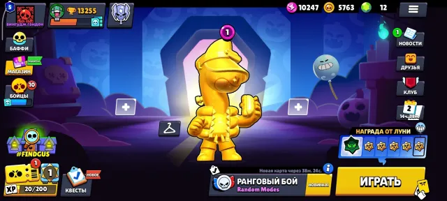 💥 Old account 2021 year | 61 brawler | 13255 trophies | 5 primes | silver league, 13255 trophies, 61 brawlers, 5 primes