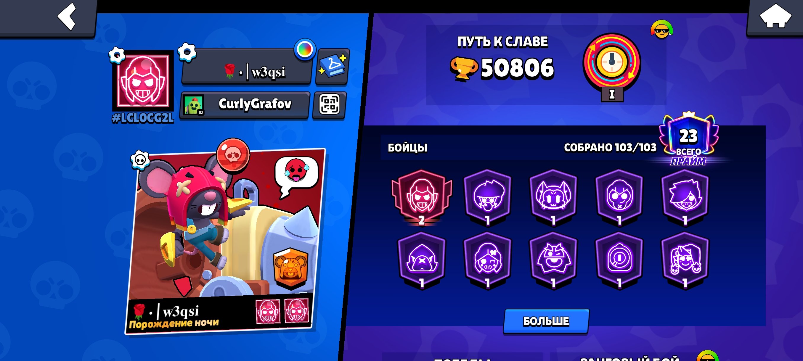 🩸Juicy Account for Sale🩸 description👇