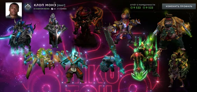📣 Collector's Cache for 20,000 ₽ 📌 1 Arcana: Juggernaut 📌 Immortal set for Tiny 📌 ⚠️ TRADE ⚠️, Sale, 9522 Behavior score, 9522 вежливости, 1065 games