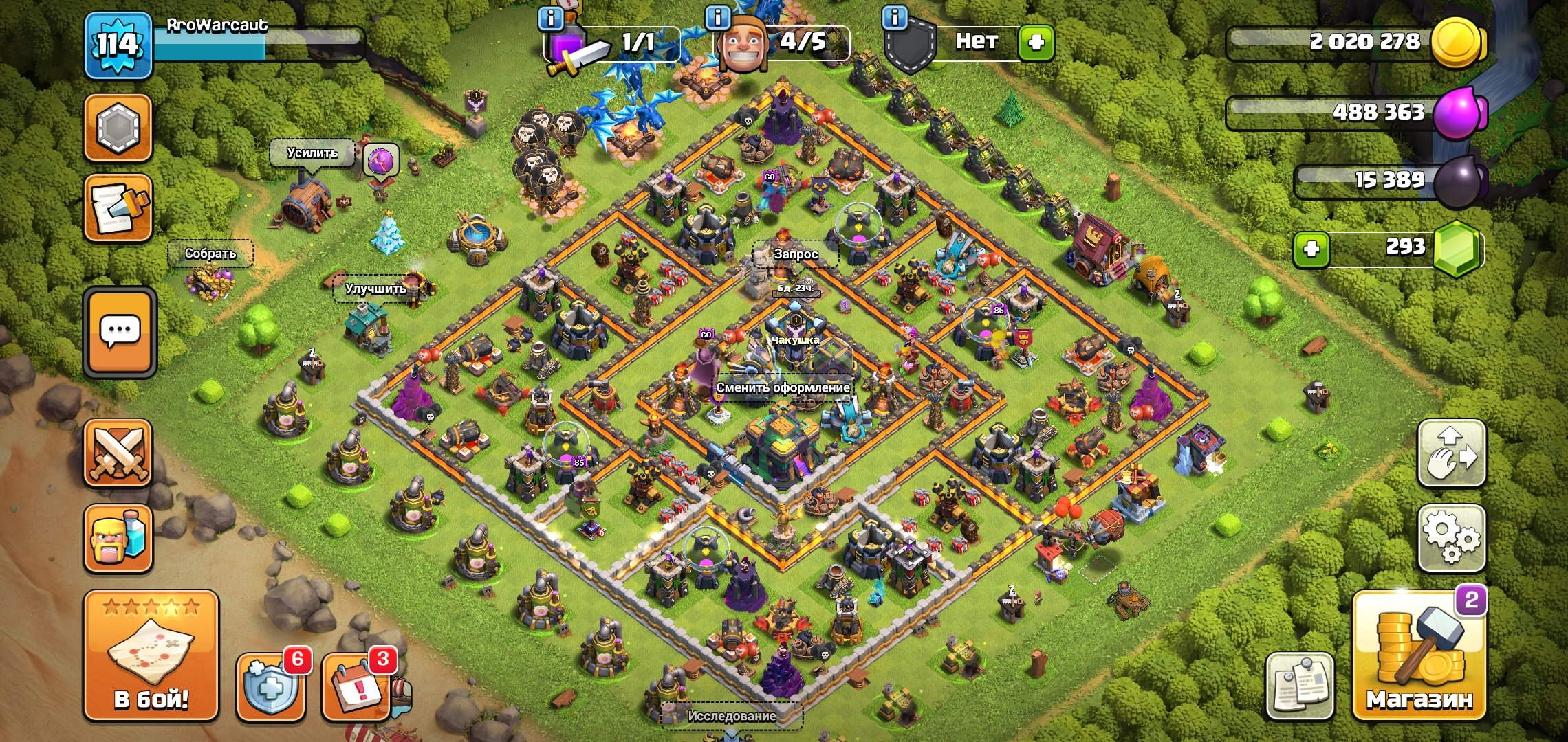 ✅[AUTO-DELIVERY]✅☘️14 TH☘️114 LVL☘️5/5 BUILDERS☘️HEROES 35/35/44/20/11 ☘️CHECK DESCRIPTION☘️