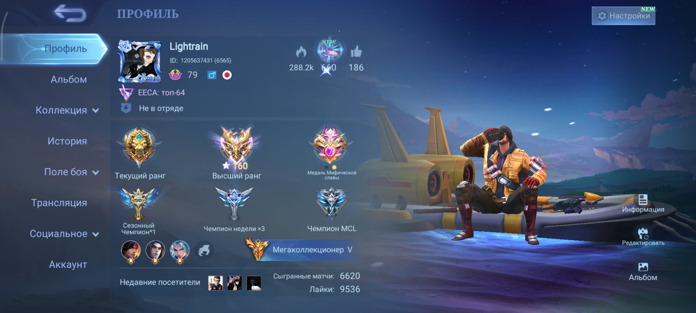 🥶former esports account🥶