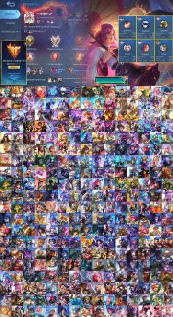 💚Account for mid💚 StarWars Cyclops, Mage Xavier, Legend(4), Collector LO I-Vexana-Nana💚, Sale, Rank: Legend, Level: 77, Win Rate: 54%, Heroes: 133, Skins: 537