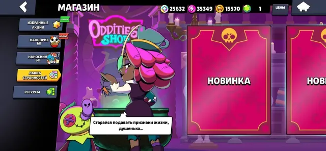 brawl stars💤 40x11 lvl перепревязка✅ 104/104 6 гиперзарядных скинов💥 5 легендарных💣 22 миф скинов😊, 57920 кубков, 104 бравлеров, 41 праймов