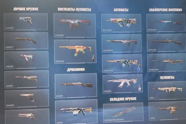 Vandal Kuronami and Butterfly RGX, Sale, Under calibration, Agents: 21, Skins: 12
