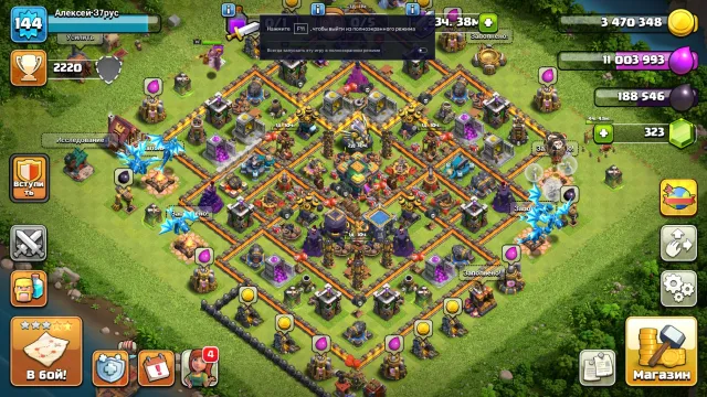 ⚔️✅【 Clash of Clans 】⚔️【 15 TOWN HALL 】⚔️, 15 TH