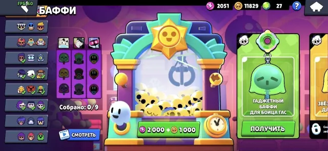 2024 account, 68k trophies, has esports skins., 68141 trophies, 107 brawlers, 36 primes