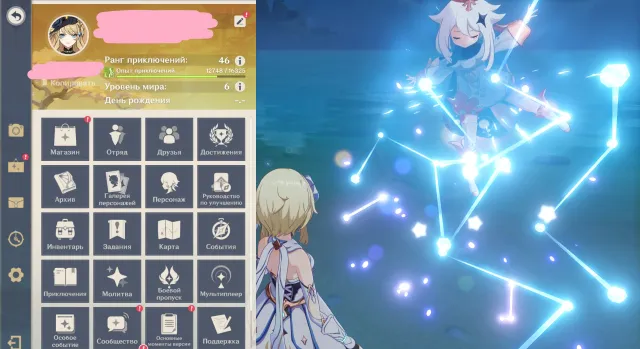 ☑️✅⭐ C4 Navia, Qiqi (Navia C1)(Navia C2)(Navia C3)(Navia C4), Any platform, Email linked, Lumine, Starter, AR 46, Event 5, Standard 1, Primogems 10
