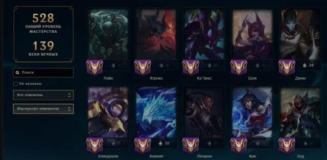 |122 skins + 171 champions|70k Blue Essence|DJ Sona|Elementalist Lux|SSG Shyvana, Rakan, Singed|Kha'Zix World Championship 2018|Victorious|, Sale, level 433, champions 171, skins 122, No rank