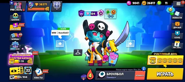 🟦GOOD ACCOUNT FOR MAIN🟦HAS RARE SKINS🟦HAS 2500+ BRAWLERS🟦, 38371 trophies, 96 brawlers, 17 primes