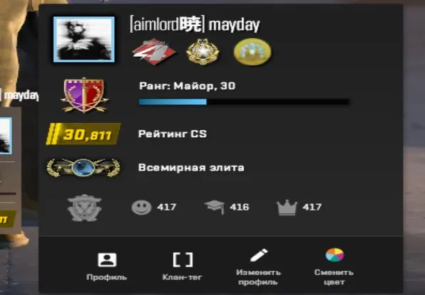 🌈🔥CS PRIME🔥✅3 MEDALS🟪🔥TOP FOR BASE🔥⭐️ETERNAL GREEN FACTOR🔥NEGOTIABLE⭐️ 30800 PREMIER💎2475 Elo💎🔥, Sale, With inventory, Has PRIME, 30800 CS Rating