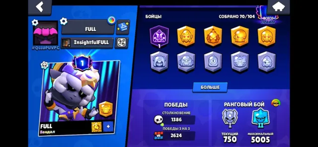 🏆24.3K • 👥70/104 • 🪙34.1K • ⚡21.9K • 🏅Peak 5005 • ⭐Almost all Sandy skins, trophies 24200, brawlers 70, primes 1