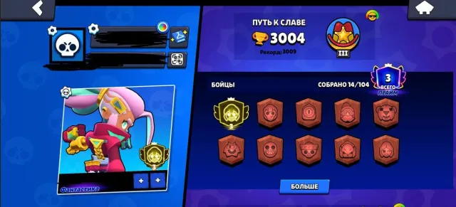 Third prime on Shelly account, trophies 3004, brawlers 14, primes 3