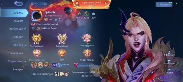 💜❤️Selling MLLB account for midlaner! 💜❤️ CALL GURU 3, Sale, Rank: Mythical Immortal, Level: 94, Win rate: 53%, Heroes: 133, Skins: 392