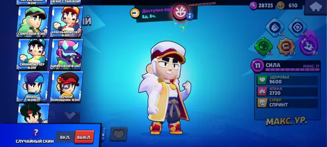 Brawl Stars,very good account, trophies 48534, brawlers 104, primes 28