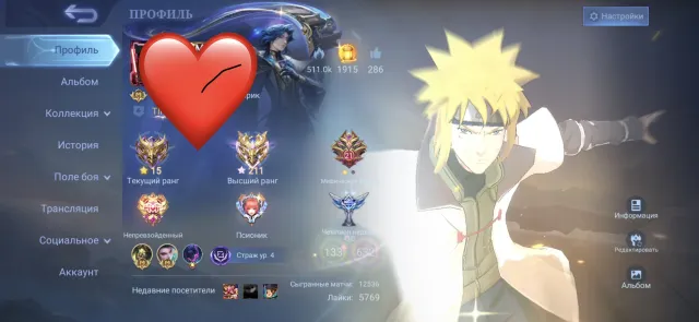 🔥 Премиальный OLD аккаунт Mobile Legends | 635 скинов | World Collector, Продажа, Ранг: Мифический Бессмертный, Уровень: 108, Процент побед: 56%, Герои: 133, Облики: 635