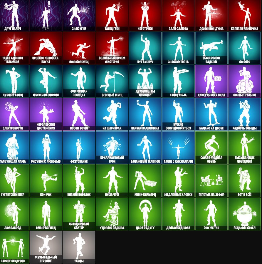 🌅FORTNITE 47 skins🌅🌅JUICY WRLD🌅 SNOOP SANTA🌅, Sale, skins 47