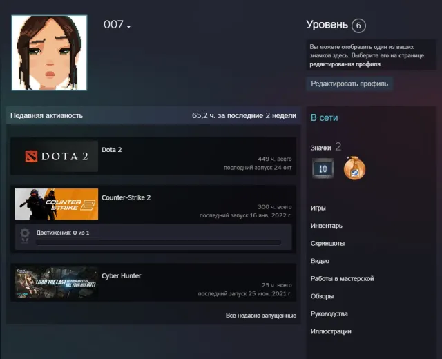 ✅KONTO 4500 MMR✅10K ORDENTLICHKEIT✅450 Stunden✅KEIN SMURFPOOL✅VOLLE ÜBERTRAGUNG, Verkauf, 4500 MMR, 9700 Ordentlichkeit, 10500 Höflichkeit, 445 Spiele, 450 Stunden