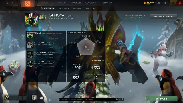 🔥2314MMR 🌀 MAINPOOL 🌀1207 SPIELE 🔥TROPHÄE 42🌀 KURIER BH 🔥2 Monate DOTA+(von der Süßigkeitenbude), Verkauf, 2314 MMR, 7621 Ehrlichkeit, 7621 Höflichkeit, 1207 Spiele, 1507 Stunden