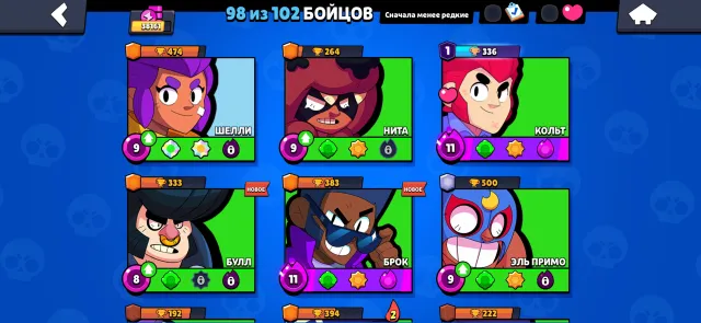 ||SELLING BRAWL STARS ACCOUNT|| 38k🏆 many beautiful skins💠 •also bought 4 Brawl Passes•💠, 38000 trophies, 102 brawlers, 21 primes