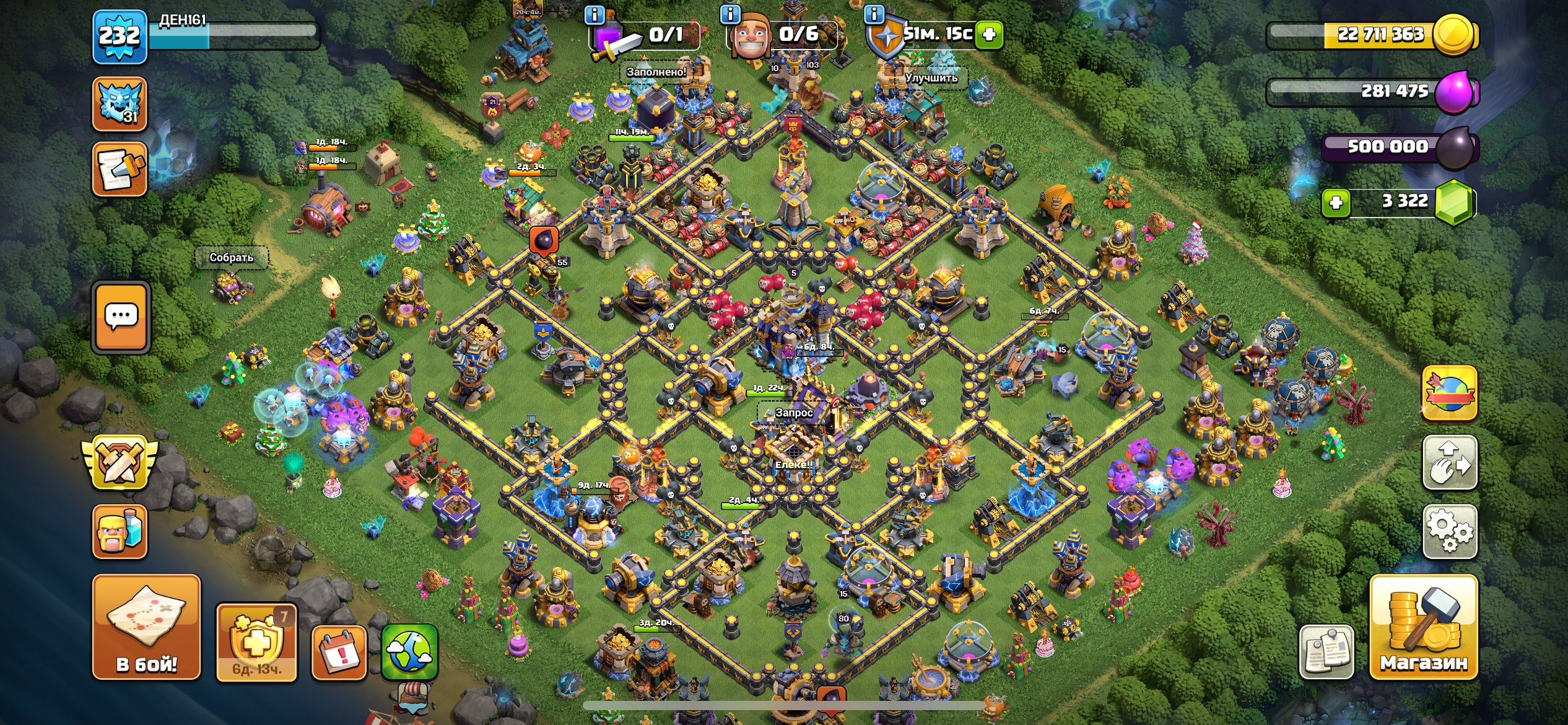 ТХ 18 ГЕРОИ 103/107/80/83/55/10, 18 TH Main Village, 10 TH Builder
