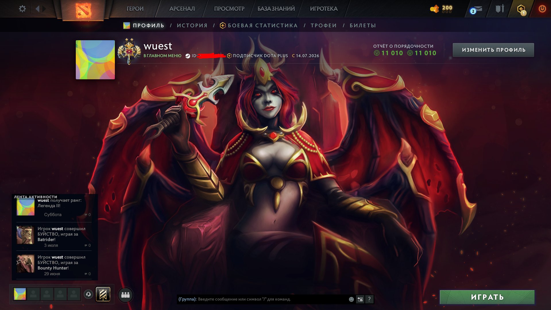 ☑️⭐ 𝟑𝟐𝟐𝟎 𝗠𝗠𝗥 ⭐☑️⭐TOP ACCOUNT⭐☑️ 140 ITEMS + SETS ☑️ 11K DECENCY ☑️ FIRST MAIL ☑️, Sale, 3220 MMR, 11000 Behavior score, 11000 вежливости, 300 games, 300 hours