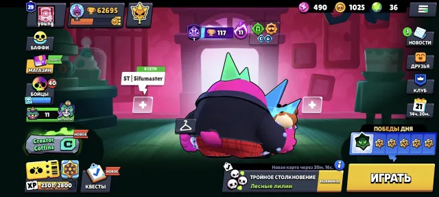 🦋 old account 🦋 account re-link, 3 old passes purchased, 62695 trophies, 96 brawlers, 29 primes