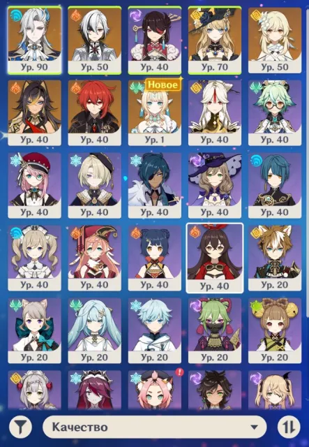 🫐[AUTO DELIVERY]🫧Starter account🫐Spring🫧Neuvilet🫐Harlequin🫧Navia🫐32 characters🫐, Any platform, Email not linked, Lumine, Levelled up, AR 52