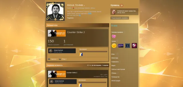 ⚠️ CS 2 PRIME ⚠️🩸СМЕНА ДАННЫХ🩸 💛PREMIER:26000+💛🔪РЕГИОН:РОССИЯ🔪 | FACEIT Не привязан | Личный аккаунт, Продажа, Инвентарь пуст, Есть PRIME, 26000 CS Rating