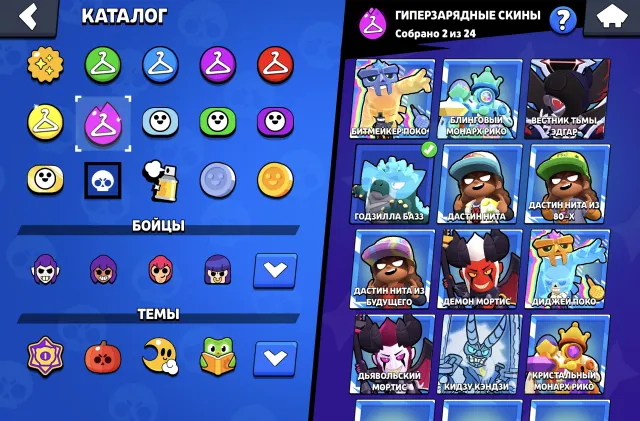❗6 SECONDARY PRIMES AND A LOT OF SKINS ❗, 59097 trophies, 103 brawlers, 31 primes