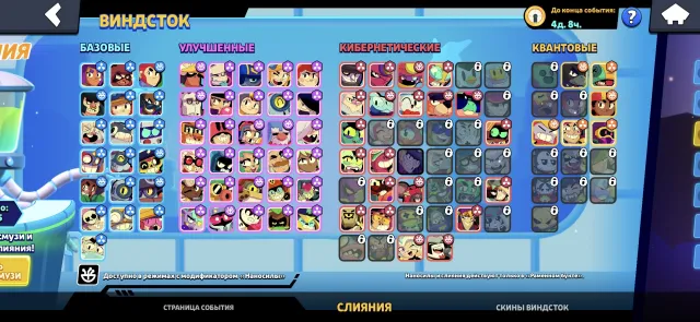 🔥 АККАУНТ BRAWL STARS НА ПРОДАЖУ ,смотрите подробное описание и скриншоты, 26121 кубков, 77 бравлеров, 23 праймов