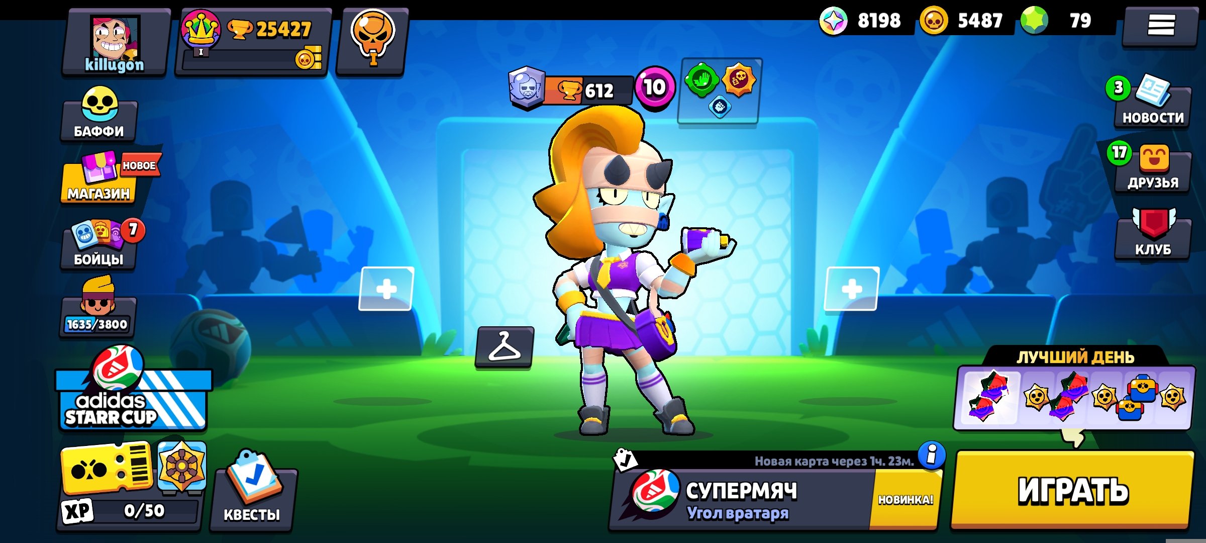 ❗AUTOMATIC ISSUE❗25k cups, 60 Brawlers, 6 legends, 16 myths, 19 epics, 50 skins, 79 gems, trophies 25427, brawlers 60