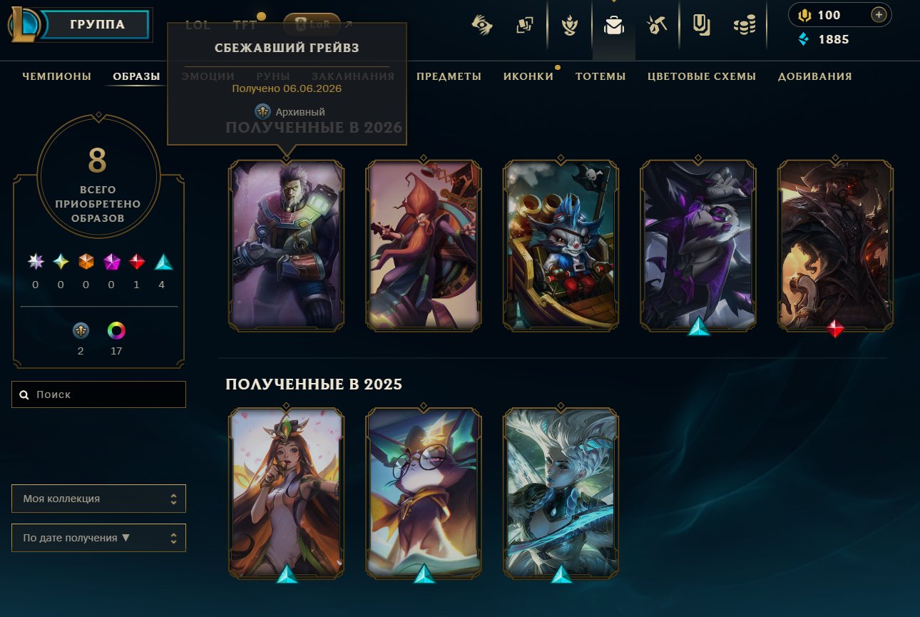 🔥 Gold 4 🔥 High Noon Lucian🔥, Sale, level 31, champions 55, skins 8, Gold