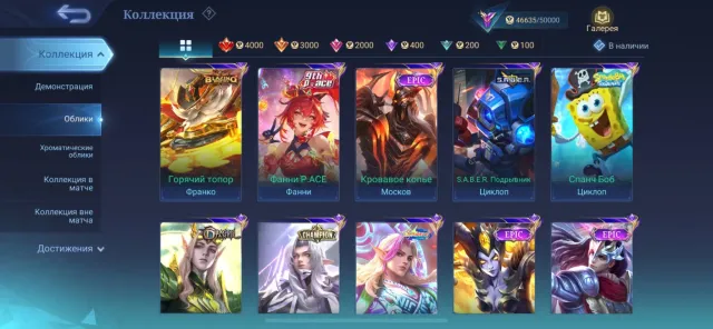 ☃💙[ ACCOUNT GUARANTEE ]💙☃ || 💗Sanrio Angela💗|| 💗Sanrio Florin💗 || 🤍CHAMPION Estes🤍, Sale, Rank: Epic, Level: 38, Win Rate: 52%, Heroes: 64, Skins: 181
