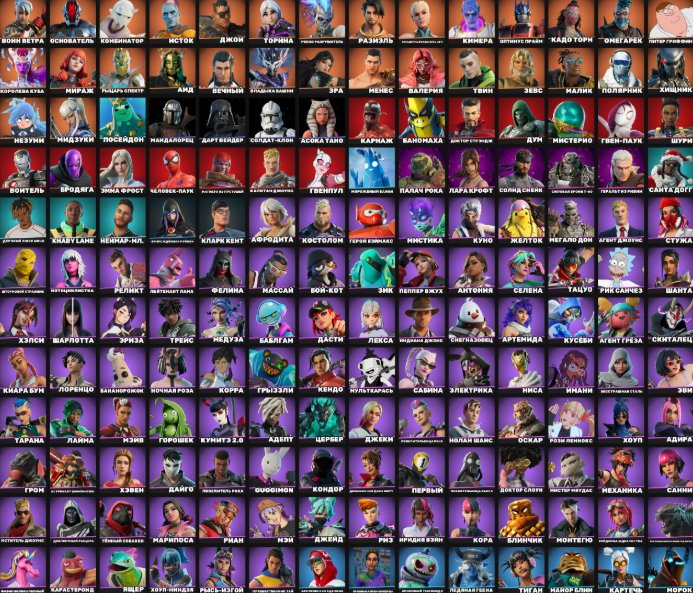 🌴🟩FULL ACCESS🍀170 SKINS🍀LARA CROFT🍀KUNO🍀FOOTBALL PLAYER🍀KYLO🍀STAR ROD🍀CYBER SKINS🟩🌴, Sale, skins 170