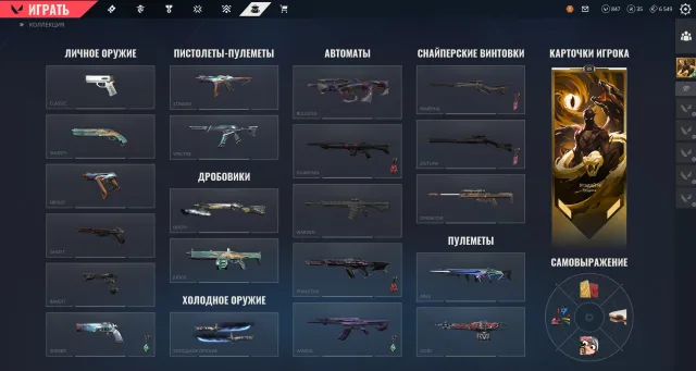 🟣TR🟣 🔮Level 89🔮 ALL AGENTS🔮FULL REBIND🔮53 skins🔮 Collection "Ayakasi" + separate skins, Sale, Dawn 1, Agents: 25, Skins: 53