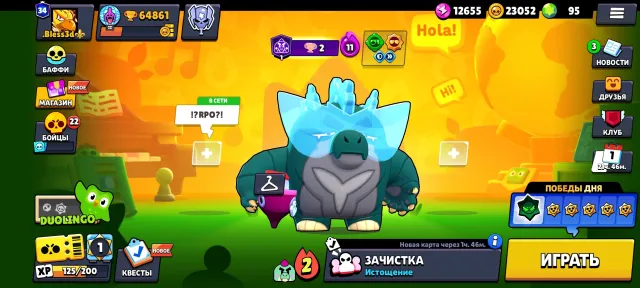 🔥 Powerful Brawl Stars Account | 64.8k Trophies | 104/107 Brawlers, 64841 Trophies, 104 Brawlers, 34 Primes