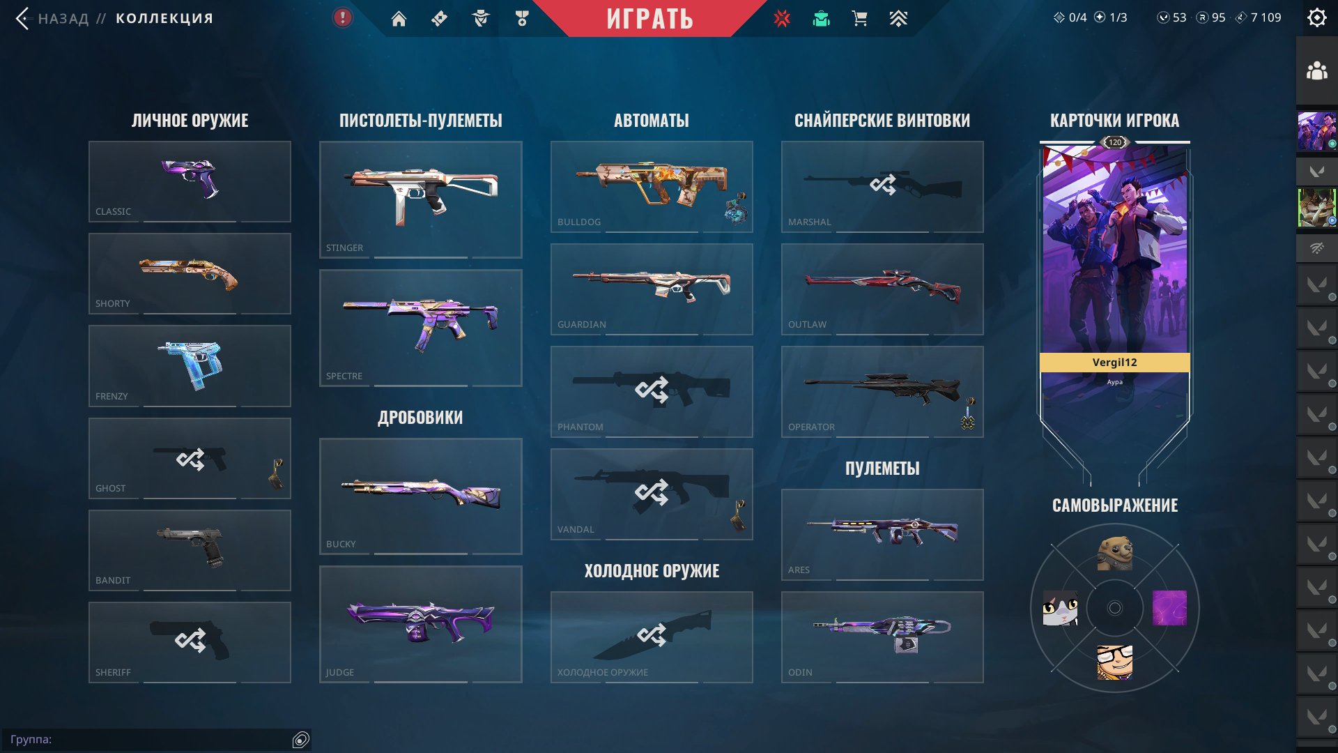 Valorant account, Sale, Silver 1, Agents: 29, Skins: 51