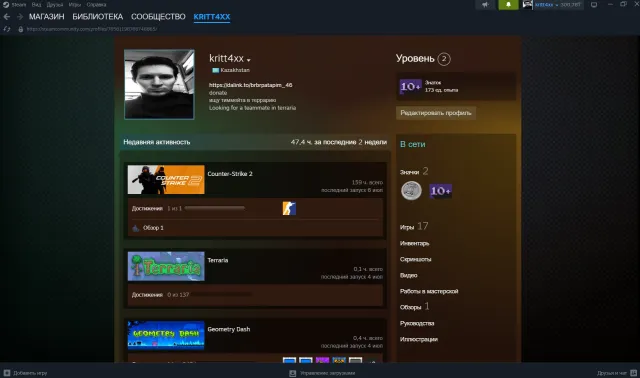 ЖИРНЫЙ СТИМ АККАУНТ С ПРАЙМОМ В КС 🔥 СМОТРИТЕ ОПИСАНИЕ В ОБЩЕМ ИГР 17, Продажа, С инвентарем, Есть PRIME