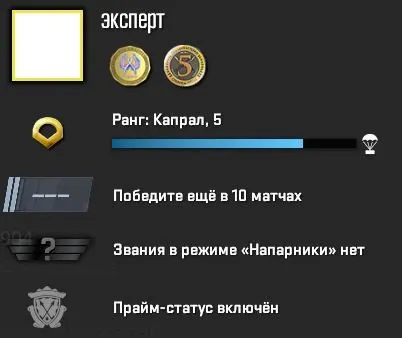 PRIME | МЕДАЛИ | ИНВЕНТАРЬ 500 РУБЛЕЙ | ПОЛНАЯ ПЕРЕПРИВЯЗКА | ГАРАНТИЯ 100 %, Продажа, С инвентарем, Есть PRIME, Competitive