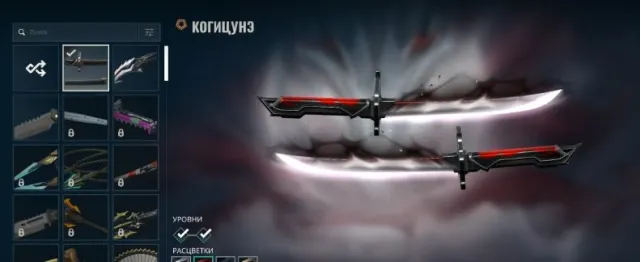 🥀【EU】 🥀~🥀【 LVL 60 】🥀 ~ 🥀RANKING🥀 SALE 🥀TWO KNIVES "Kogitsune" "Cyber Snake"🥀FAT ACCOUNT🥀, Sale, Under ranking, Agents: 18, Skins: 14
