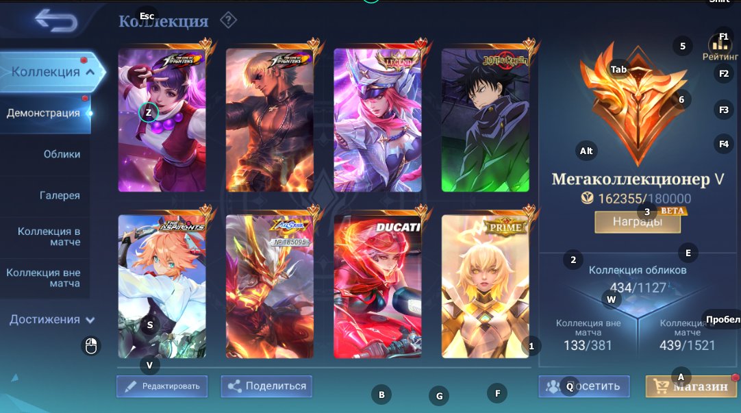 ⭐️Legendary Freya⭐️Graduate Fanny⭐️KOF Gusion⭐️JJK Julian⭐️Ducati Benedetta⭐️Lifetime Warranty⭐️, Sale, Rank: Legend, Level: 101, Winrate: 55%, Heroes: 133, Skins: 434