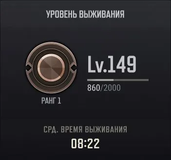 🟧⬛🟨 PUBG 149 LVL🔥BATTLESTAT ПУШКИ🔥СКИНЫ🔥ПОЧТА В КОМПЛЕКТЕ🔥✅АВТОВЫДАЧА✅🟨⬛🟧, Нет BATTLEGROUNDS Plus