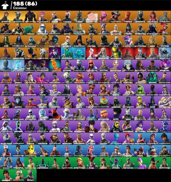 💮AUTODELIVERY💮185 skins🌺Reaper🫐Take The L🌺Chaos🫐Flow🌺Abstract🫐Skeleton🌺Archetype🫐Venturion🌺Nara🫐, Sale, skins 185