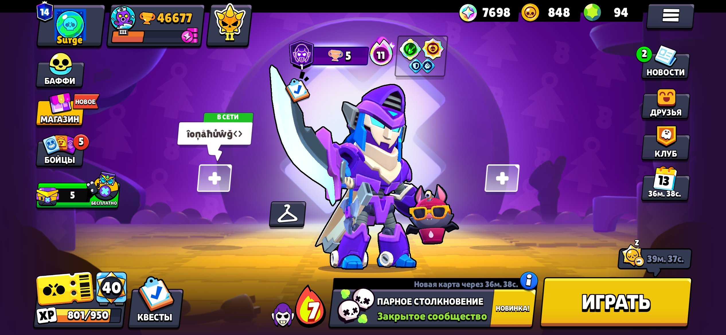 I want to sell this account because I just got bored playing and don’t have time for it., trophies 46677, brawlers 103, primes 14