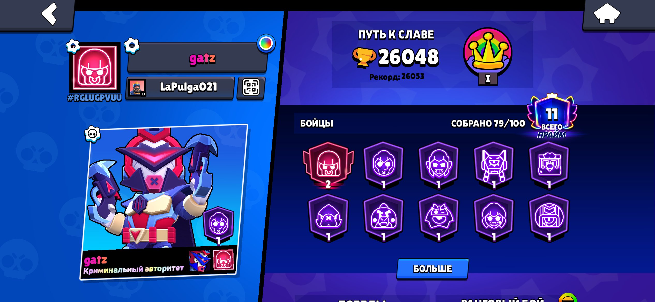 3443333, trophies 27100, brawlers 79